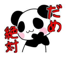 Punpun Panda sticker #6461609
