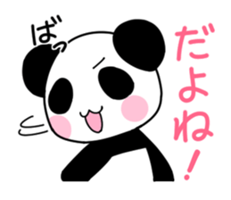 Punpun Panda sticker #6461612