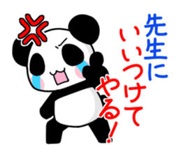 Punpun Panda sticker #6461613
