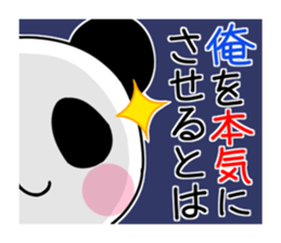 Punpun Panda sticker #6461614