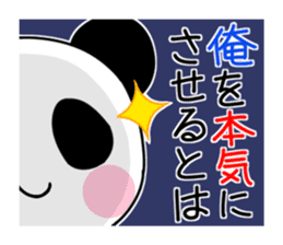 Punpun Panda sticker #6461614