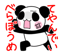 Punpun Panda sticker #6461617