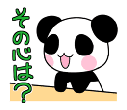 Punpun Panda sticker #6461621