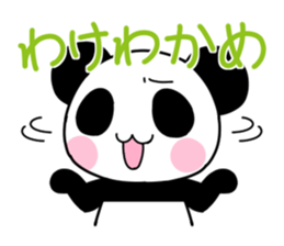 Punpun Panda sticker #6461624