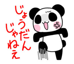 Punpun Panda sticker #6461625