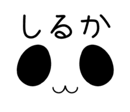 Punpun Panda sticker #6461628