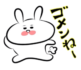 Usagi * A teishoku sticker #6461632