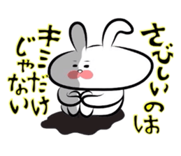 Usagi * A teishoku sticker #6461634