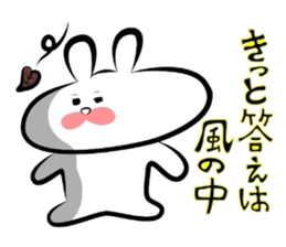 Usagi * A teishoku sticker #6461637