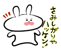 Usagi * A teishoku sticker #6461638