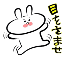 Usagi * A teishoku sticker #6461639