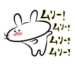 Usagi * A teishoku sticker #6461643