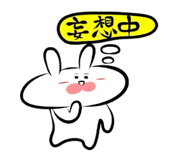Usagi * A teishoku sticker #6461645