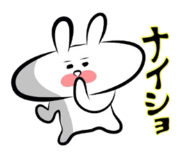 Usagi * A teishoku sticker #6461646