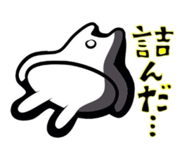 Usagi * A teishoku sticker #6461654