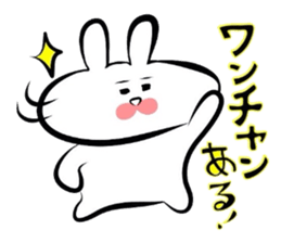 Usagi * A teishoku sticker #6461656