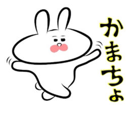 Usagi * A teishoku sticker #6461660