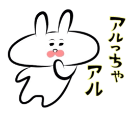 Usagi * A teishoku sticker #6461662