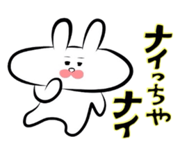 Usagi * A teishoku sticker #6461663