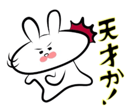 Usagi * A teishoku sticker #6461664