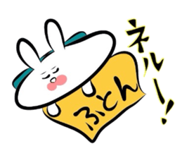 Usagi * A teishoku sticker #6461669