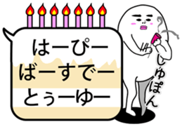 Japanese funny stickers 4th sticker #6461747