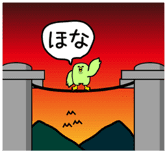 Japanese funny stickers 4th sticker #6461751