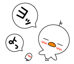 Piyokichi R sticker #6461792