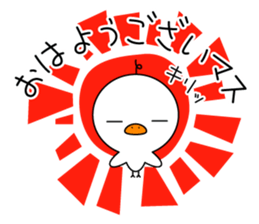 Piyokichi R sticker #6461793