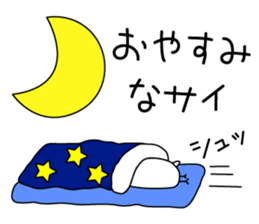 Piyokichi R sticker #6461794