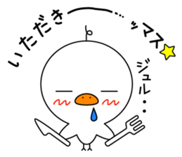 Piyokichi R sticker #6461796