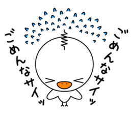 Piyokichi R sticker #6461801