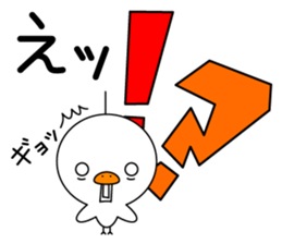 Piyokichi R sticker #6461805