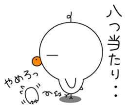 Piyokichi R sticker #6461806