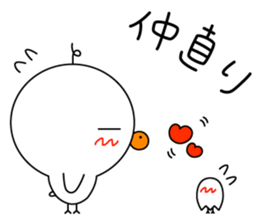 Piyokichi R sticker #6461811