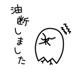 Piyokichi R sticker #6461814