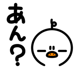 Piyokichi R sticker #6461817