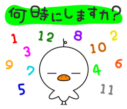 Piyokichi R sticker #6461820