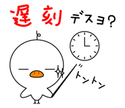 Piyokichi R sticker #6461821