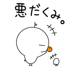 Piyokichi R sticker #6461825