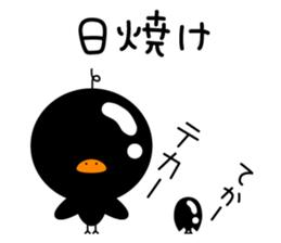 Piyokichi R sticker #6461829