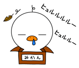 Piyokichi R sticker #6461830