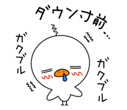 Piyokichi R sticker #6461831