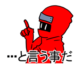 KOUGA AKAFUNE sticker #6461855