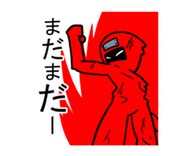 KOUGA AKAFUNE sticker #6461867