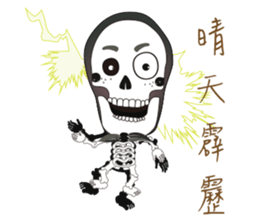 Mr. Yunan sticker #6461929