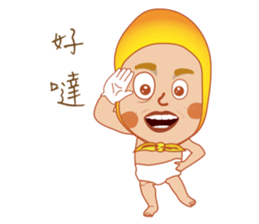 Mr. Yunan sticker #6461947