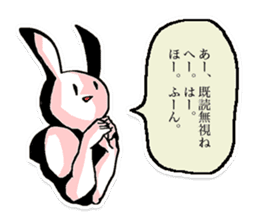 Rabbit who was too trained sticker #6462094
