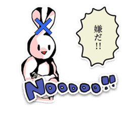 Rabbit who was too trained sticker #6462097