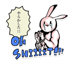 Rabbit who was too trained sticker #6462108